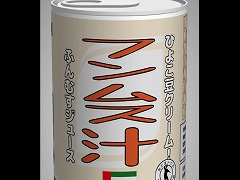 めちゃあける。フンムス汁