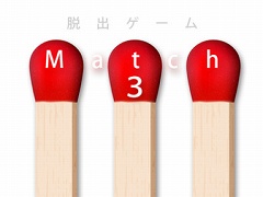 脱出ゲーム Match3