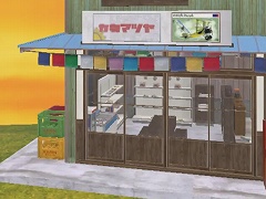 脱出ゲーム　駄菓子屋から出たい