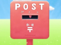 脱出ゲーム POST ~ 誰にも届けない ~