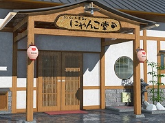 脱出ゲーム 和菓子屋からの脱出