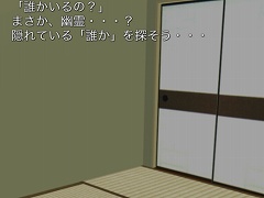 脱出ゲーム 怖くない夏の怪談