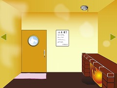 地獄のサウナ密室事件