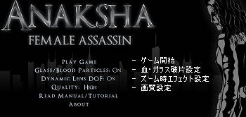 メインメニュー