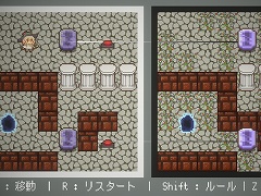 古の水晶と時の魔女