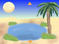 砂の大地からの脱出