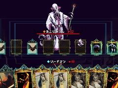ローグライクVida
