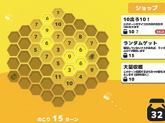 Sweet^2 Honey Hive