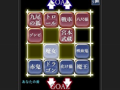 空想召喚AIバトル