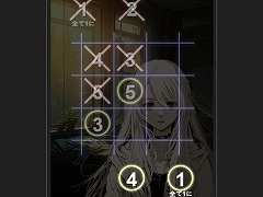 マルバツゲーム進化論