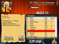 swords and sandals 3 fizzy swords and sandals 3 fizzy