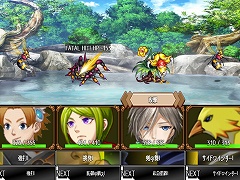 冒険者の宿 竜の翼亭