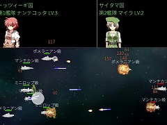 Space war of idiots