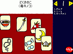 しりとリクエスト3