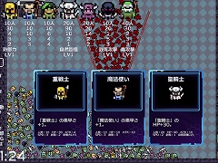 CupFighter