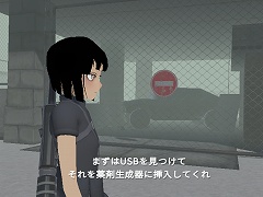 禁忌即応部隊