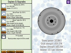 Flywheel Incremental