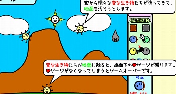 ユニット配置防衛ゲーム 地面防衛軍 フラシュ 無料ゲーム ユニット配置防衛ゲーム 地面防衛軍 フラシュ 無料ゲーム