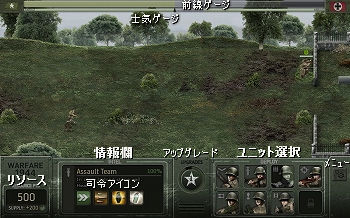 ユニット突撃で地上攻防ゲーム Warfare 1944 フラシュ 無料ゲーム