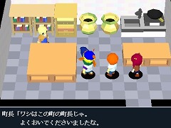 ¥Þ¥°¥í¤ÎÃæ¿´¤ÏÃæ¥È¥í Á°ÊÔ