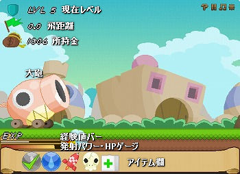 ナイト吹っ飛ばしゲーム Blast Rpg フラシュ 無料ゲーム ナイト吹っ飛ばしゲーム Blast Rpg フラシュ 無料ゲーム