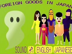 Foreign Goods In Japan