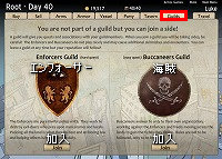 Guilds