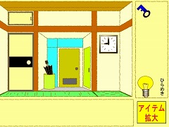 脱出ゲーム(開店編)