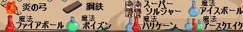 メニュー3
