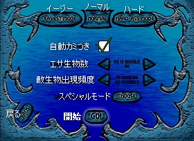 スタートメニュー