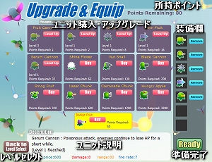 アップグレード