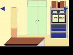 駅長室から脱出