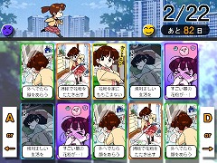 花粉症カードゲーム