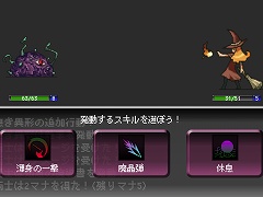 ローグライクカードバトル