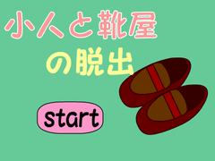 ¾®¿Í¤È·¤²°¤Îæ½Ð¡ª