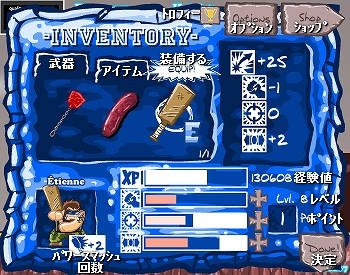 オタク吹っ飛ばしゲーム Homerun In Berzerk Land Berzerk Ball フラシュ 無料ゲーム オタク吹っ飛ばしゲーム Homerun In Berzerk Land Berzerk Ball フラシュ 無料ゲーム
