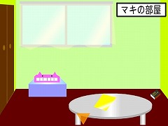 探偵マックスの事件簿 FILE1