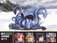 ティルナノーツ