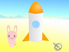うさぎのロケット