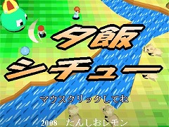 ͼÈÓ¥·¥Á¥å¡¼