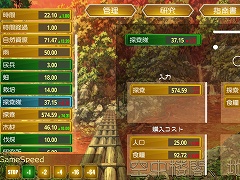 空中楼閣、地中の獣