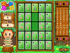 ソリティア モンテカルロ