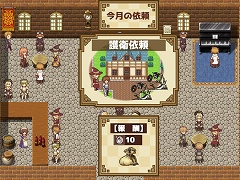 ぽちっとギルド
