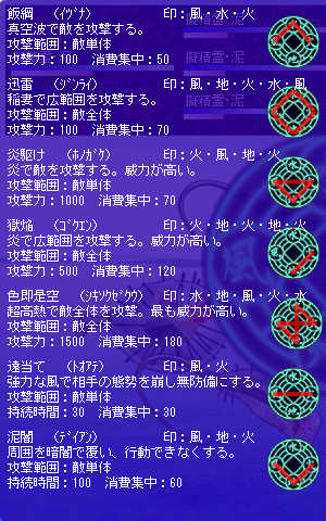 和風ファンタジーrpg 桜花戦記 フラシュ 無料ゲーム