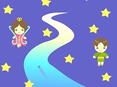 天の川のふたり