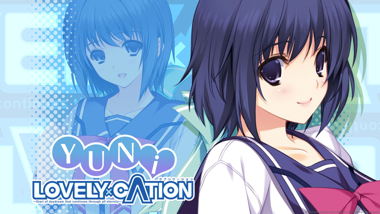Lovely Cationレビューてゆぅ か プレイ感想 ネタばれ有 とある甘噛の上崎裡沙 Lovely Cationレビューてゆぅ か プレイ感想 ネタばれ有 とある甘噛の上崎裡沙