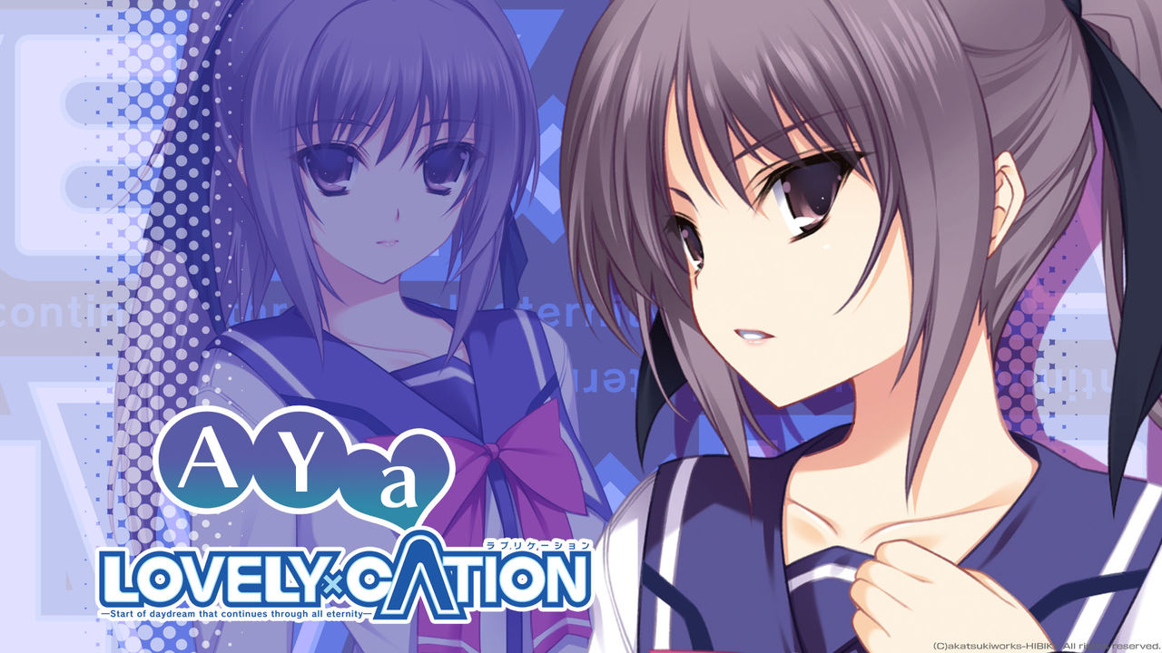 Lovely Cationレビューてゆぅ か プレイ感想 ネタばれ有 とある甘噛の上崎裡沙