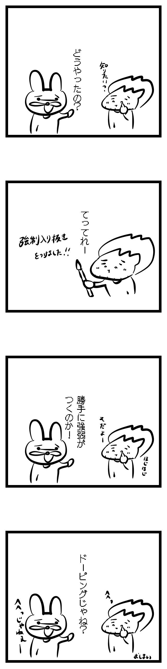 筆ペンで描いた感じ 生理的に無理 からのスタート 極貧 迷走編 筆ペンで描いた感じ 生理的に無理 からのスタート 極貧 迷走編