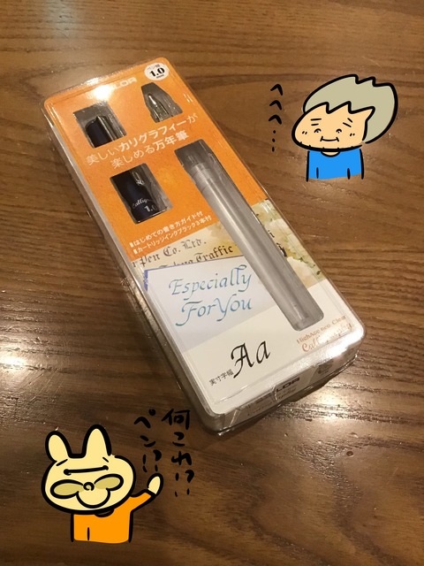77カリグラフィーアイキャッチ