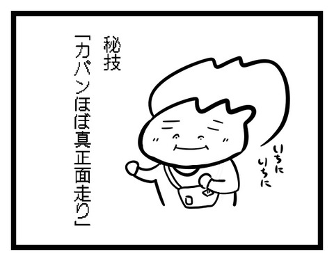 57アイキャッチ